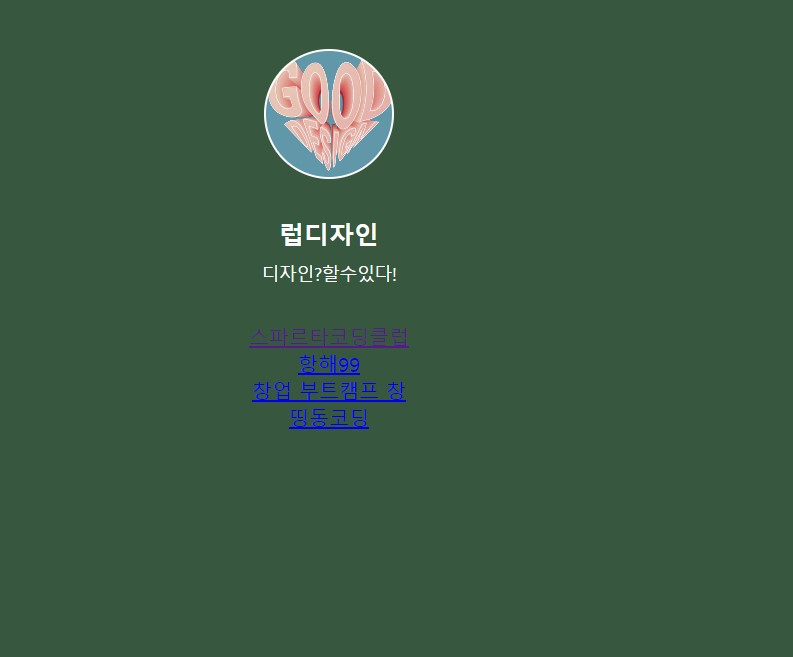 스파르타 즉문즉답